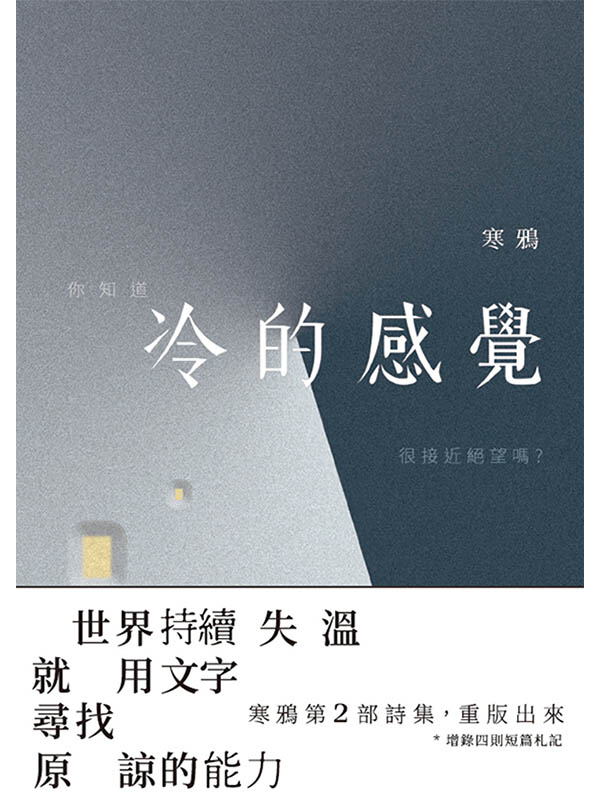 �N���Pı : �׭q���G�@�ɫ��򥢷� �N�Τ�r�M���̪��O�q