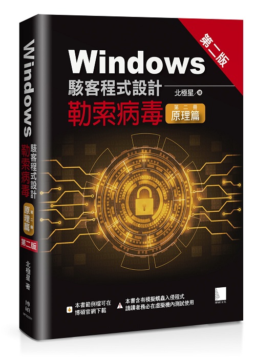 Windowsbȵ{]pGǯfr(ĤGU)zg(ĤG)