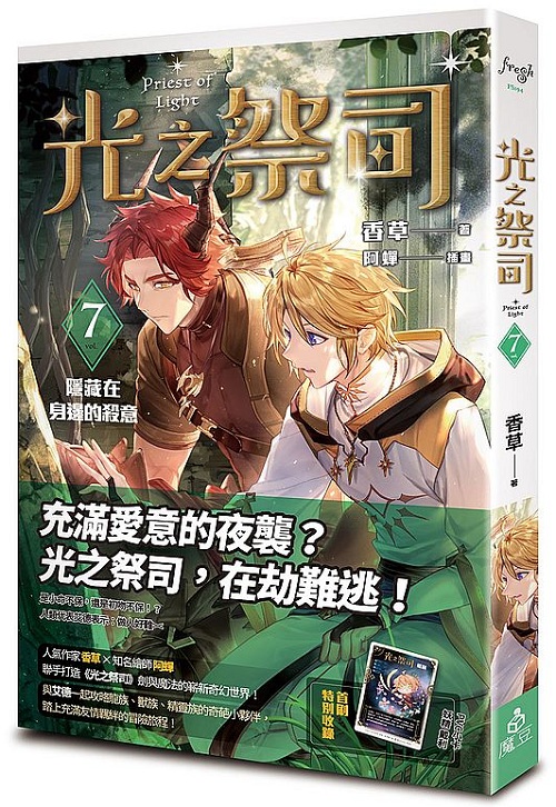 qvol.7 æb䪺N