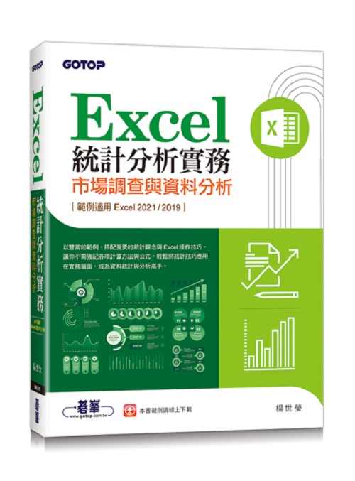ExcelέpRȡUլdPƤR(AExcel 2021/2019)