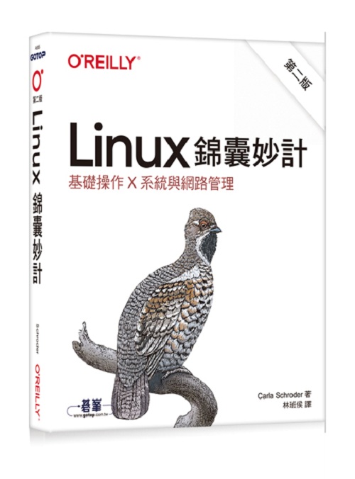 LinuxAnp ĤGU¦ާ@xtλP޲z