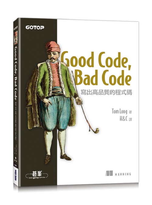 Good Code, Bad CodeUgX~誺{X