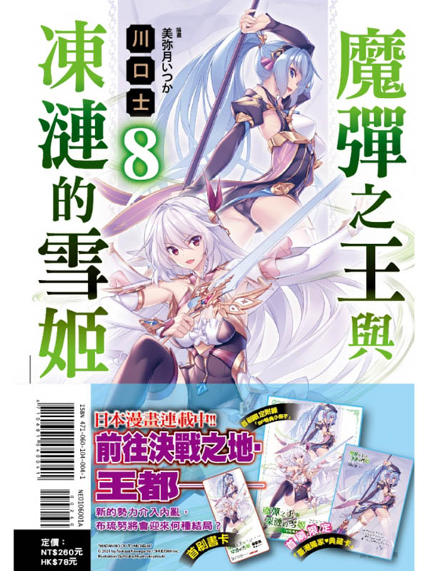 ]uPầV 8(꭭w)
