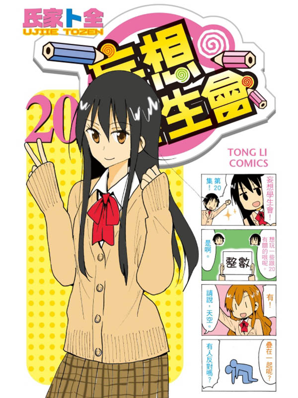 kQǥͷ| 20