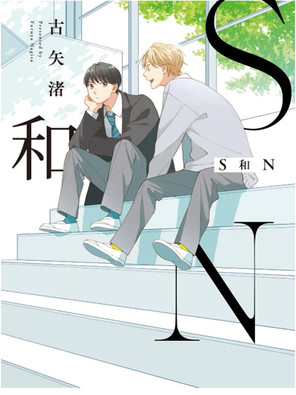 SMN()