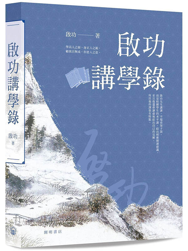 �ҥ\���ǿ�(���)