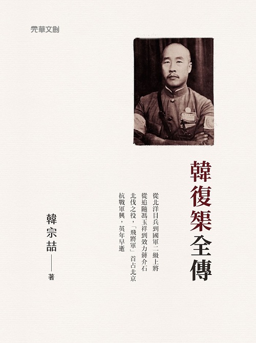 _榘