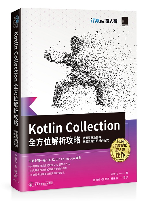 Kotlin CollectionѪR:qzιԡAgXyZn@{]iTKHɨtCѡ^