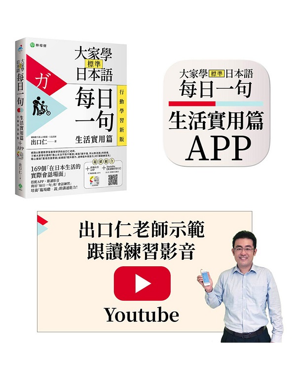 jaǼзǤ饻yiC@yGͬνgjʾǲ߷sGѡAPP]yeHYťMP3^iOS / AndroidAΡ][XXf˱YoutubeŪm߼v^