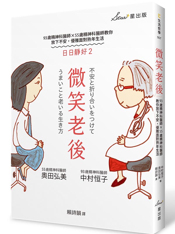 �L���ѫ�G93���믫����v��55���믫����v�ЧA��U���w�A�u��������~�ͬ�(����R�n2)