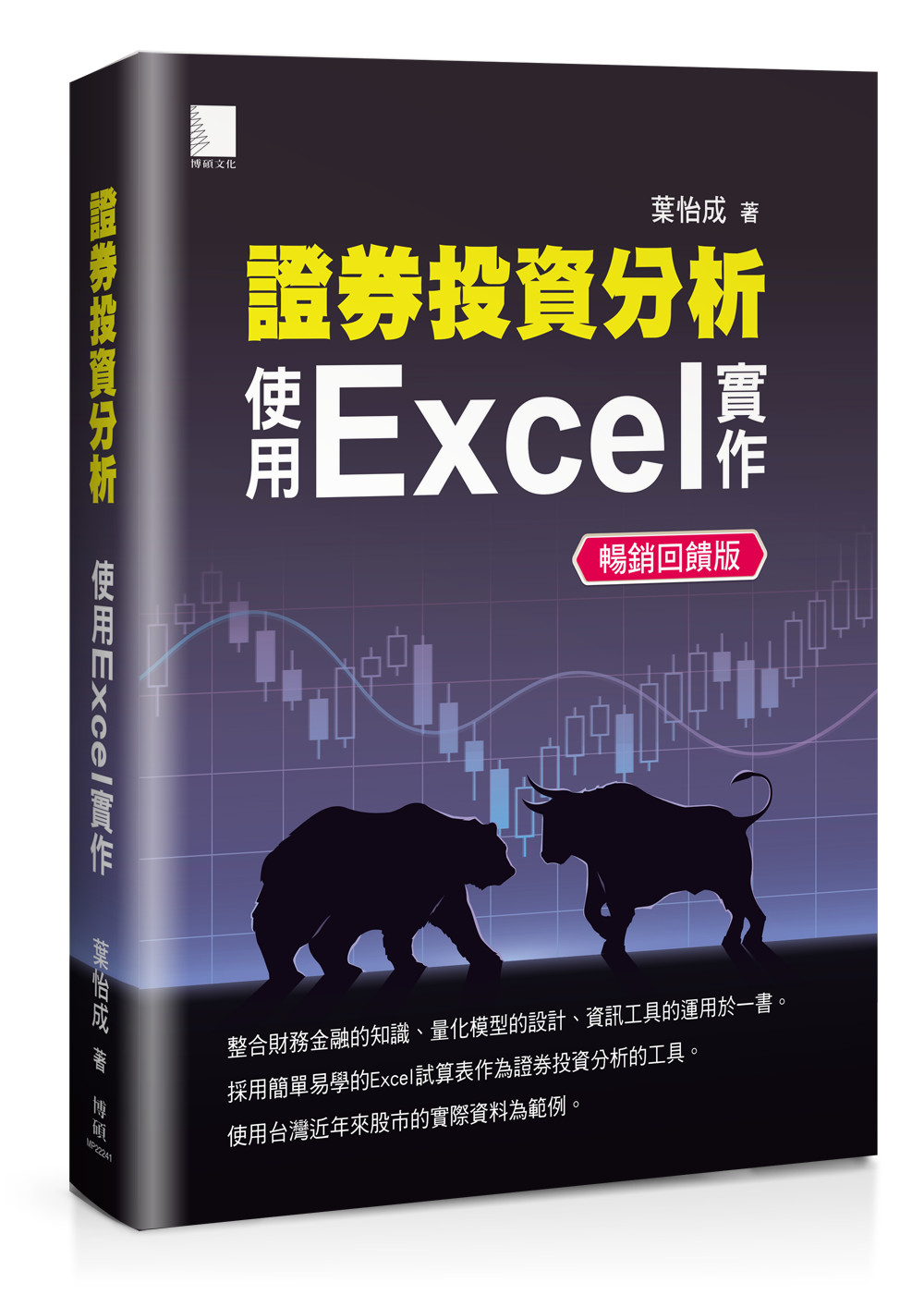 ҨRGϥExcel@iZP^Xj
