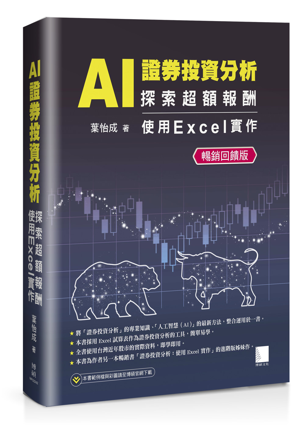 AI ҨRGWBSwϥExcel@iZP^Xj