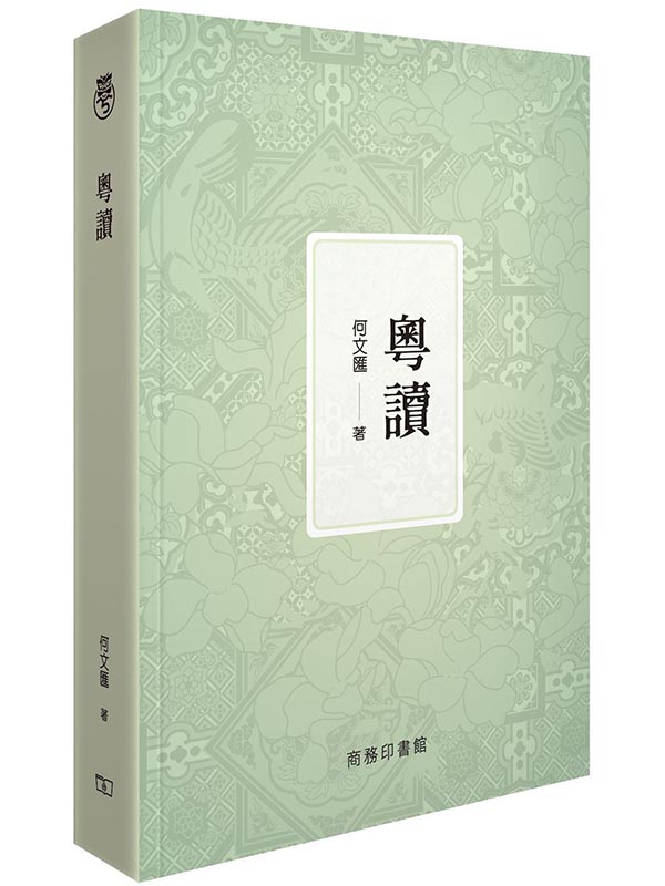 fŪ