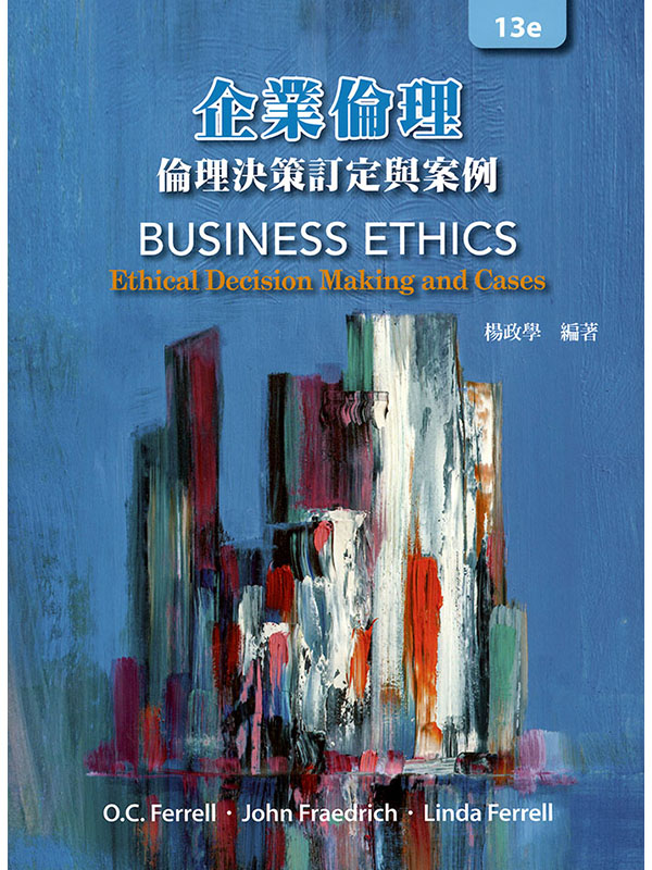 ~۲zG۲zMqwPר(13)(Ferrell/Business Ethics: Ethical Decision Making and Cases 13e)