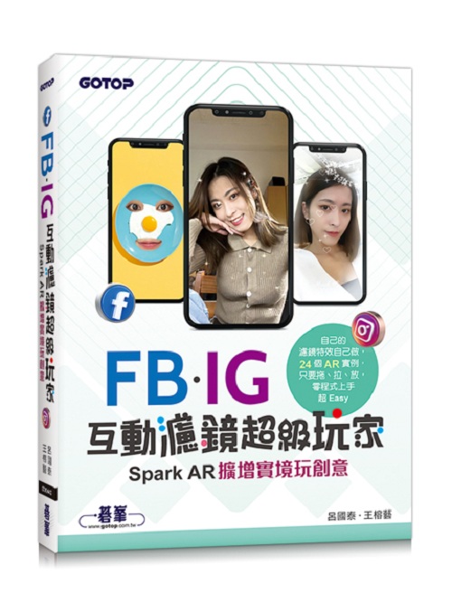 FBBIGoWŪaGSpark ARXWҪзN