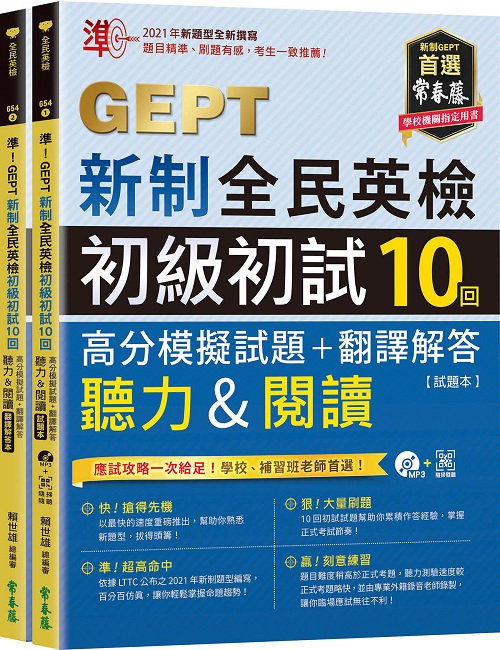 ǡIGEPTs^˪Ū10^D+½Ķѵ(ťO\Ū)G-D+½Ķѵ+1MP3+ QR CodeuW