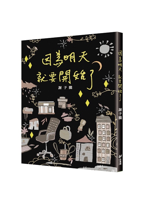 �]�����ѴN�n�}�l�F