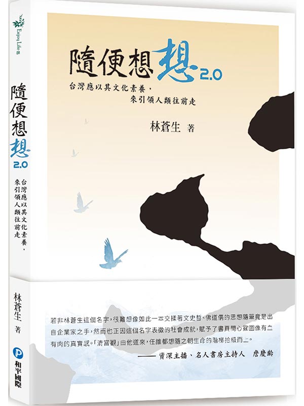 HKQQ2.0GxWHƯiAӤ޻He