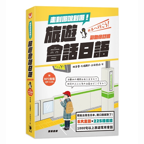 IȹC|ܤy]m׭q MP3QR Code^