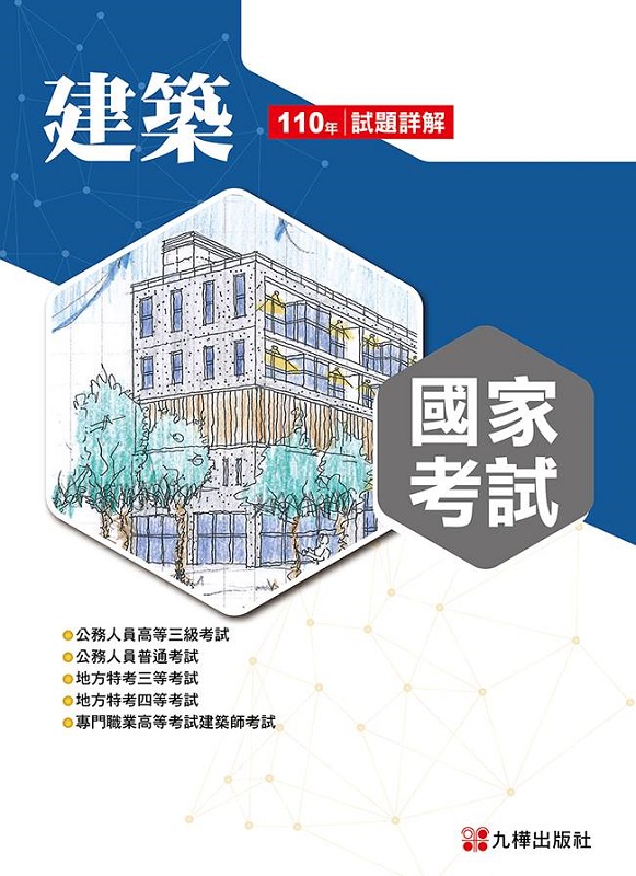 110�ؿv��a�Ҹո��D�Ը�?