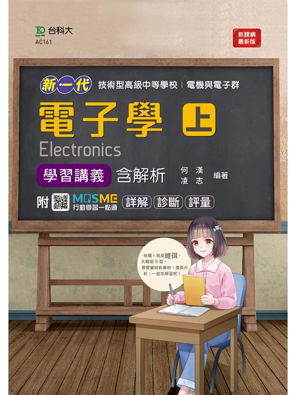 s@N ޳NqPqlsql W ǲqtѪR(̷s)(MOSMEʾǲߤ@IqGԸѡDE_Dq)