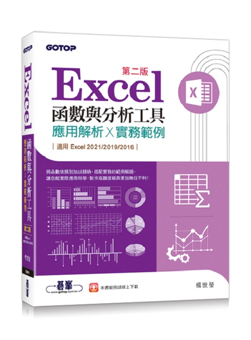 ExcelƻPRu(ĤG)-θѪRxȽd(AExcel 2021~2016)