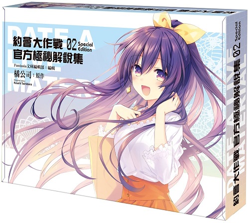 |j@DATE A LIVEx跥ѻ(2) (S˪)