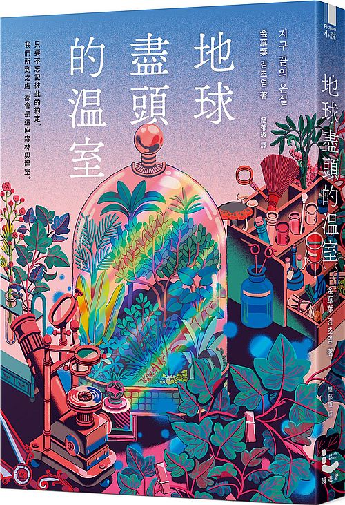 ayYū