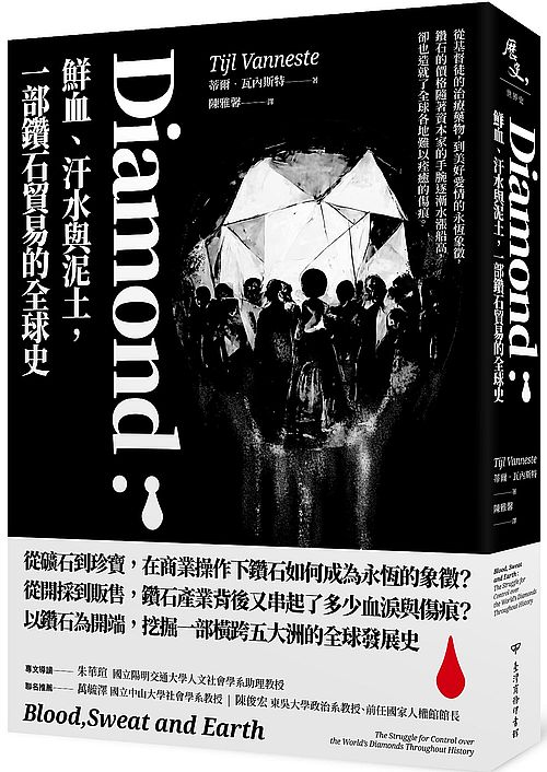 DiamondGABPdgA@p۶Tyv