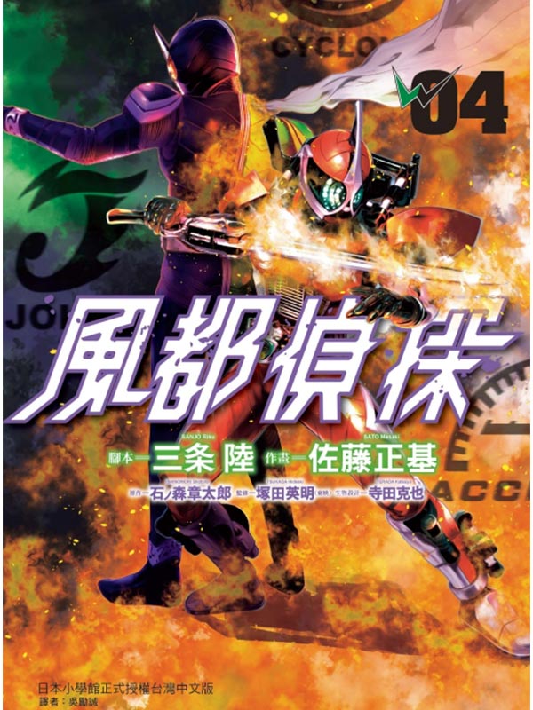  4