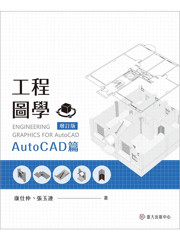 u{ϾǡGAutoCADg(Wq)