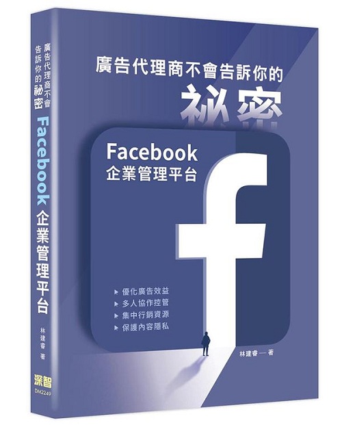 siNzӤ|iDAKGFacebook~޲zx