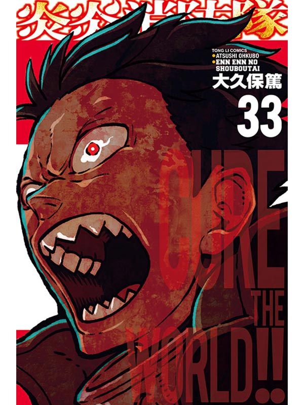  33