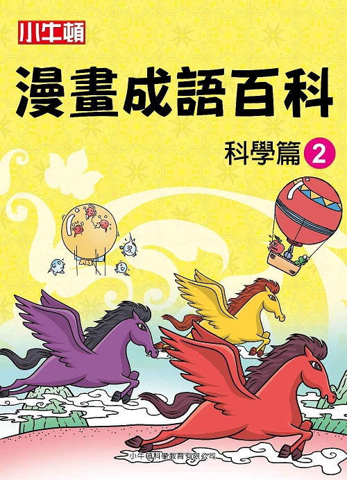pyeyʬGǽg2