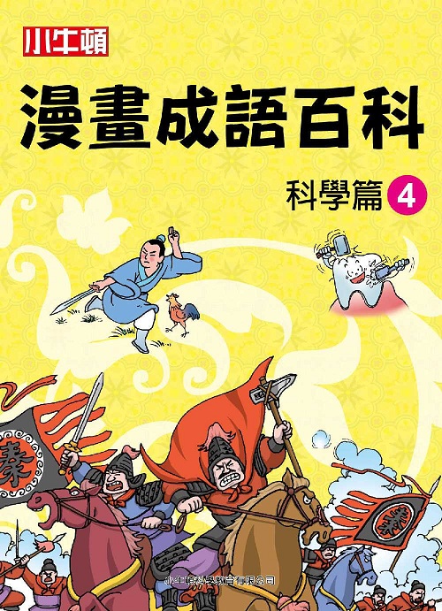 pyeyʬGǽg4