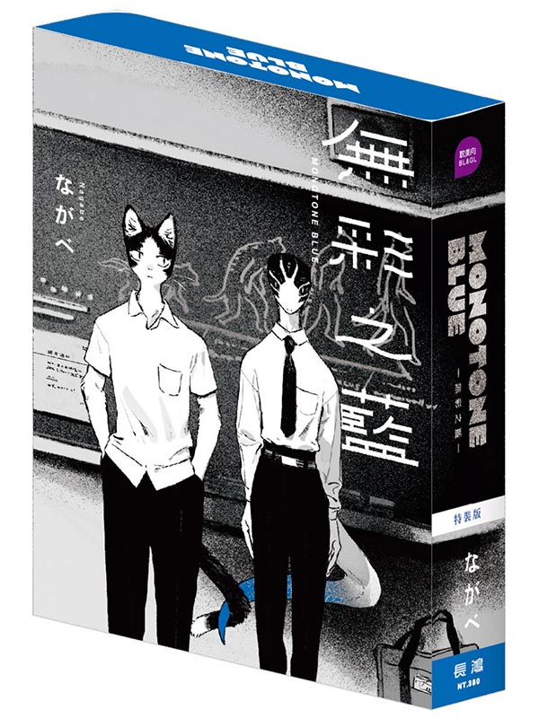 MONOTONE BLUEwLmŢw S˪