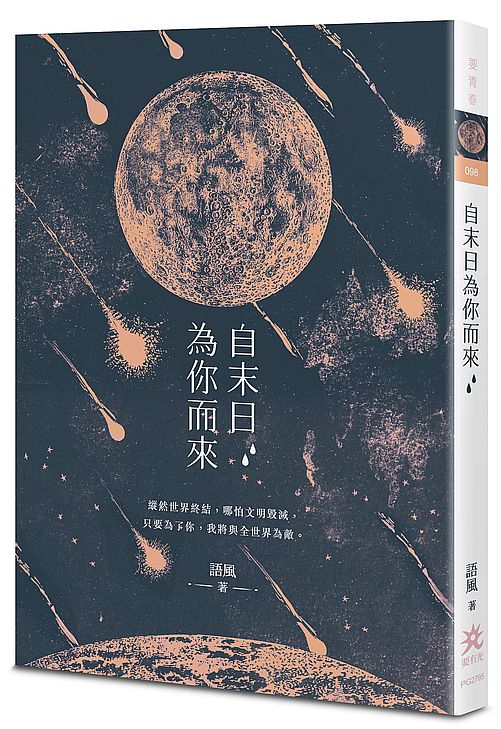 ۥ鬰AӨ
