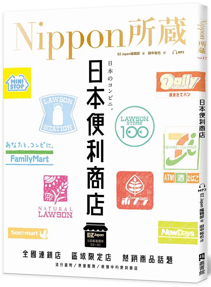 饻KQөGNipponäyYy]11MP3ɡ^