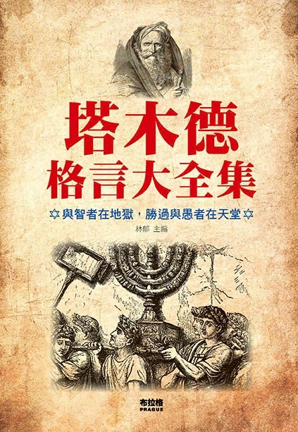 w樥j