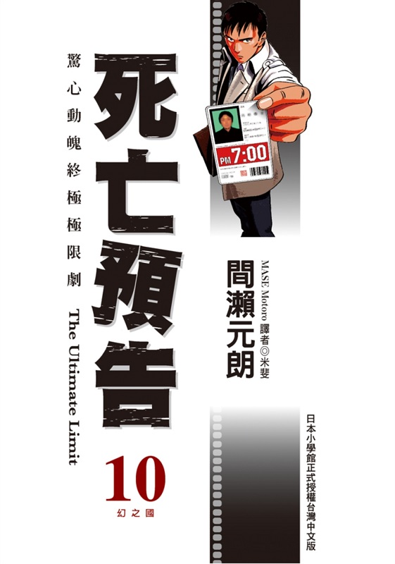 `wi 10.()