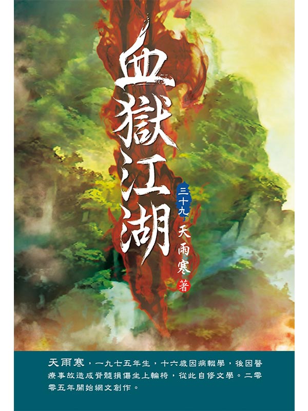 庻(ĤTQE)Gjtb