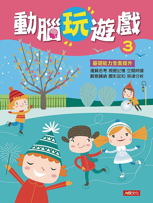 �ʸ����C�����]�s���^