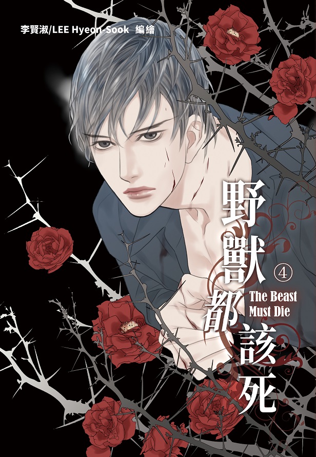 ~Ӧ 4 (18TBLe)