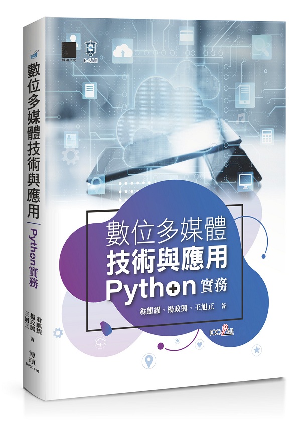 ƦhC޳NP-Python