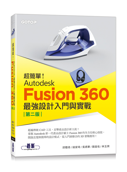 W²IAutodesk Fusion 360̱j]pJP(ĤG) (230vо/d)