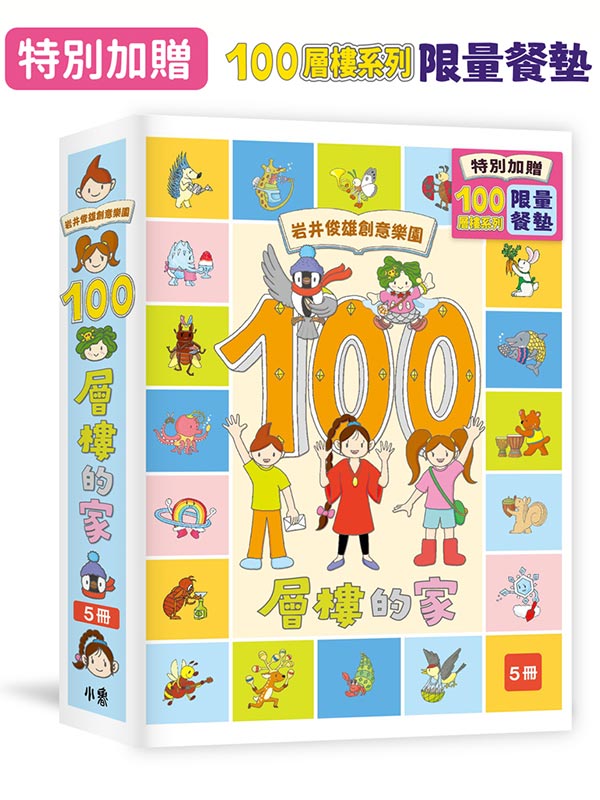 TзNֶG100hӪa([سзN\ԤAi)