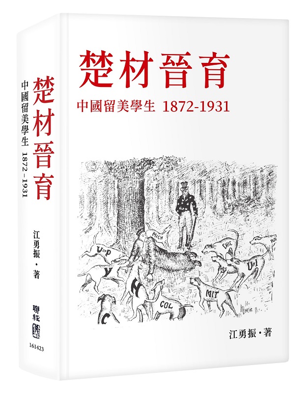 ʨ|Gdǥ͡A1872-1931
