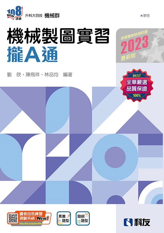 ɬj|ޡоsϹlAq(2023̷s)(ѵ)