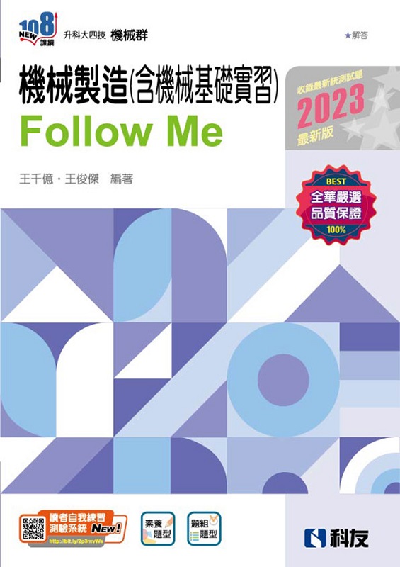 ɬj|ޡоsy(t¦)Follow Me(2023̷s)(ѵ)