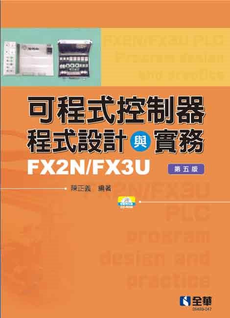 i{{]pP-FX2N/FX3U(Ĥ)(dҥ)